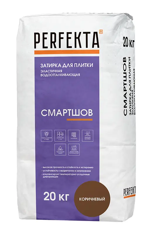 Купить Водоотталкивающая эластичная затирка Перфекта «СмартШов», Коричневый, 20 кг оптом в Москве от производителя