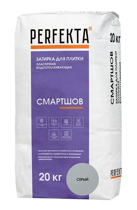 Купить Водоотталкивающая эластичная затирка Перфекта «СмартШов», Серый, 20 кг оптом в Москве от производителя