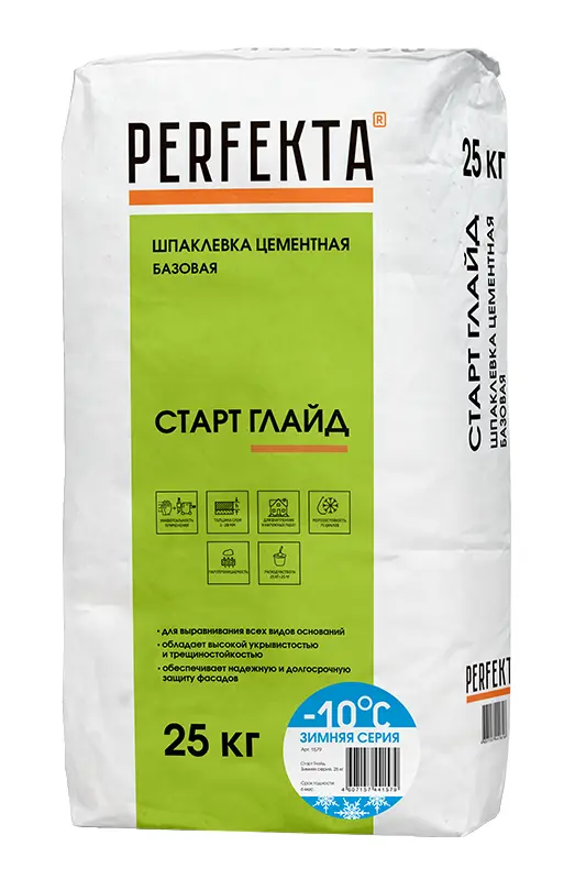 Купить Шпаклевка цементная базовая Перфекта «Старт Глайд МН» Зимняя Серия, 25 кг оптом в Москве от производителя