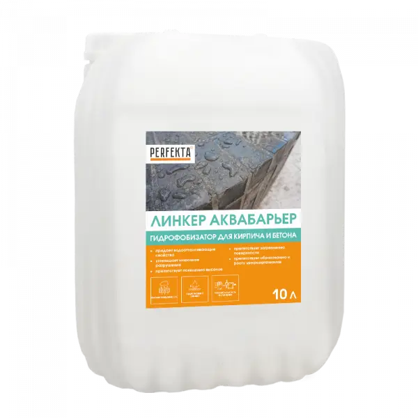 Купить Гидрофобизатор для кирпича и бетон Перфекта Линкер Аквабарьер, 10 л оптом в Москве от производителя
