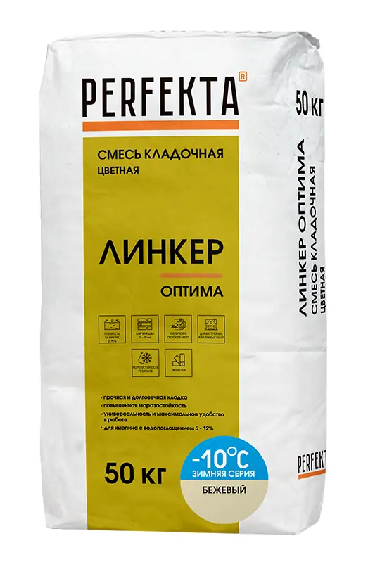 Купить Перфекта Кладочный раствор «Линкер ОПТИМА» (бежевый), ЗИМНЯЯ СЕРИЯ мешок 50кг оптом в Москве от производителя