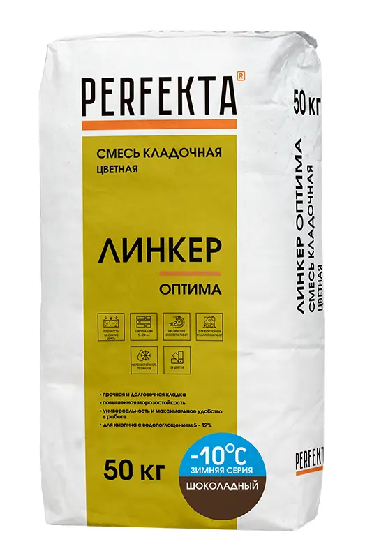 Купить Перфекта Кладочный раствор «Линкер ОПТИМА» (шоколадный) ЗИМНЯЯ СЕРИЯ , мешок 50кг оптом в Москве от производителя