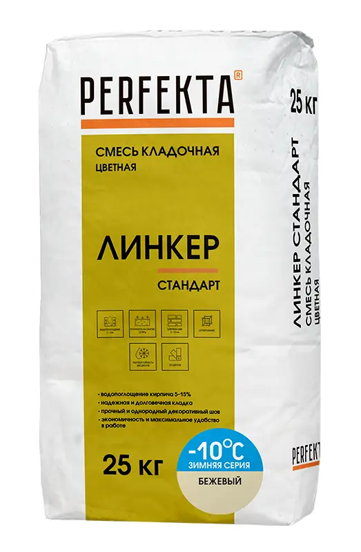 Купить Перфекта Кладочный раствор «Линкер Стандарт» (бежевый) Зимняя серия, мешок 25кг оптом в Москве от производителя