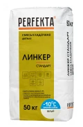 Купить Кладочный раствор Перфекта «Линкер Стандарт» белый Зимняя серия, 50кг оптом в Москве от производителя