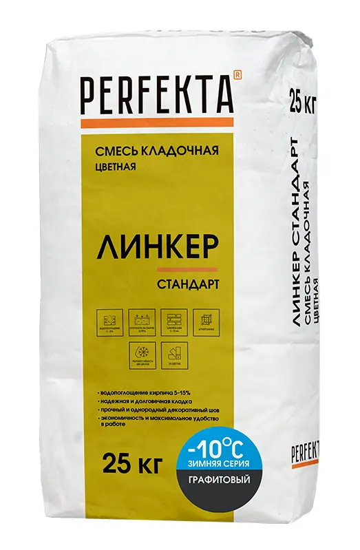 Купить Перфекта Кладочный раствор «Линкер Стандарт» (графитовый) Зимняя серия, мешок 25кг оптом в Москве от производителя