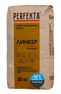 Купить Кладочный раствор Перфекта  «Линкер Стандарт» коричневый, 50 кг оптом в Москве от производителя