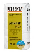 Купить Перфекта Кладочный раствор «Линкер Стандарт» (желтый) Зимняя серия, мешок 25кг оптом в Москве от производителя