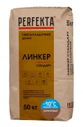 Купить Кладочный раствор Перфекта  «Линкер Стандарт» коричневый, 50 кг оптом в Москве от производителя