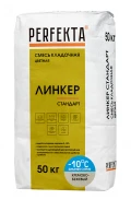 Купить Кладочный раствор Перфекта «Линкер Стандарт» кремово-бежевый, Зимняя серия, 50 кг оптом в Москве от производителя