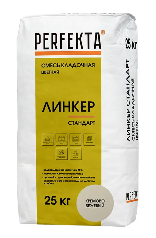 Купить Перфекта Кладочный раствор «Линкер Стандарт» (кремово-бежевый), мешок 25кг оптом в Москве от производителя