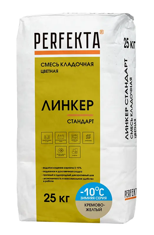 Купить Перфекта Кладочный раствор «Линкер Стандарт» (кремово-желтый) Зимняя серия, мешок 25кг оптом в Москве от производителя