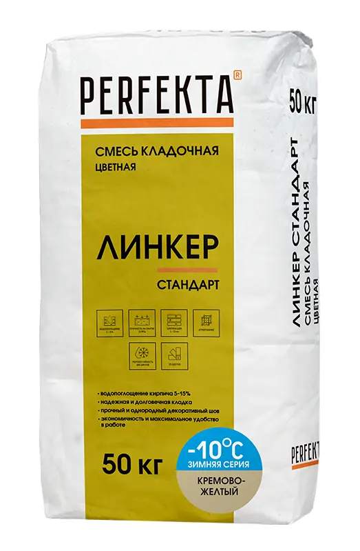 Купить Перфекта Кладочный раствор «Линкер Стандарт» (кремово-желтый) Зимняя серия, мешок 50кг оптом в Москве от производителя