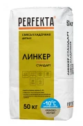 Купить Перфекта Кладочный раствор «Линкер Стандарт» (кремово-желтый) Зимняя серия, мешок 50кг оптом в Москве от производителя