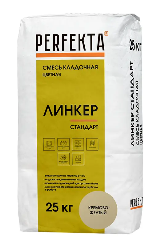 Купить Перфекта Кладочный раствор «Линкер Стандарт» (кремово-желтый), мешок 25кг оптом в Москве от производителя