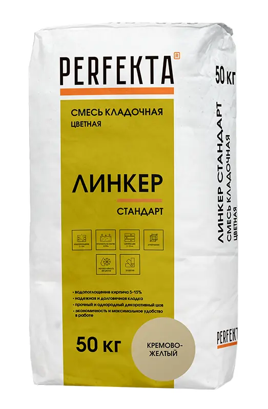 Купить Перфекта Кладочный раствор «Линкер Стандарт» (кремово-желтый), мешок 50кг оптом в Москве от производителя