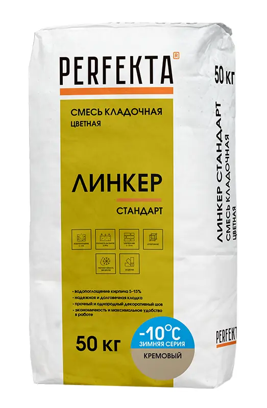 Купить Перфекта Кладочный раствор «Линкер Стандарт» (кремовый) Зимняя серия, мешок 50кг оптом в Москве от производителя