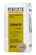 Купить Перфекта Кладочный раствор «Линкер Стандарт» (кремовый), мешок 25кг оптом в Москве от производителя