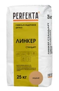 Купить Перфекта Кладочный раствор «Линкер Стандарт» (медный), мешок 25кг оптом в Москве от производителя