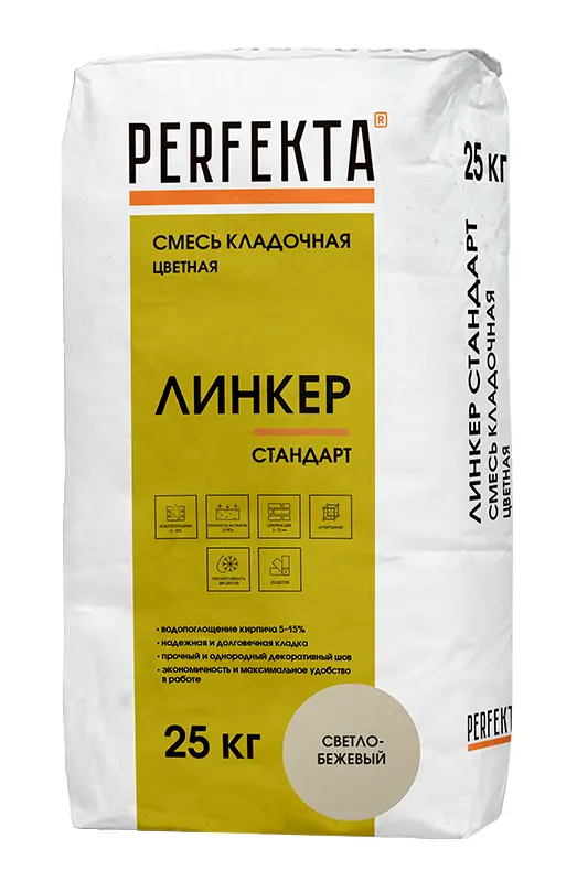 Купить Перфекта Кладочный раствор «Линкер Стандарт» (светло-бежевый), мешок 25кг оптом в Москве от производителя