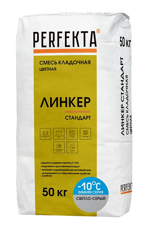 Купить Перфекта Кладочный раствор «Линкер Стандарт» (светло-серый) Зимняя серия, мешок 50кг оптом в Москве от производителя
