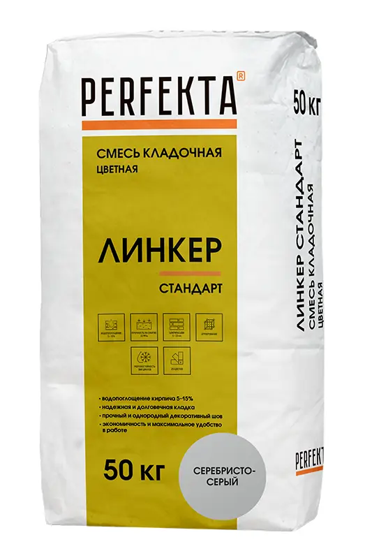 Купить Перфекта Кладочный раствор «Линкер Стандарт» (серебристо-серый), мешок 50кг оптом в Москве от производителя