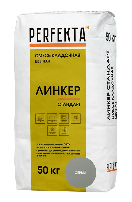 Купить Кладочный раствор Перфекта  «Линкер Стандарт» серый, 50 кг оптом в Москве от производителя