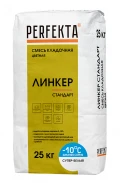 Купить Перфекта Кладочный раствор «Линкер Стандарт» (супер-белый) Зимняя серия, мешок 25кг оптом в Москве от производителя