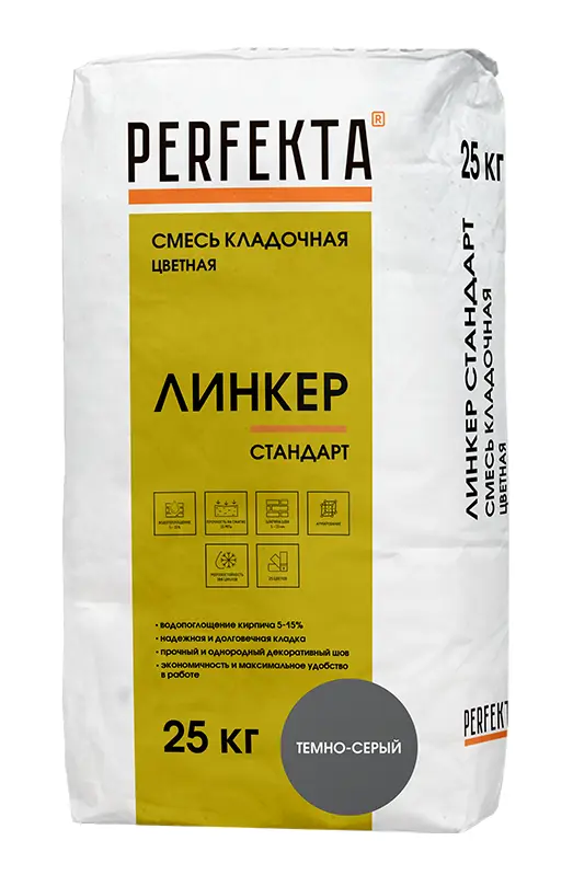 Купить Перфекта Кладочный раствор «Линкер Стандарт» (темно-серый), мешок 25кг оптом в Москве от производителя