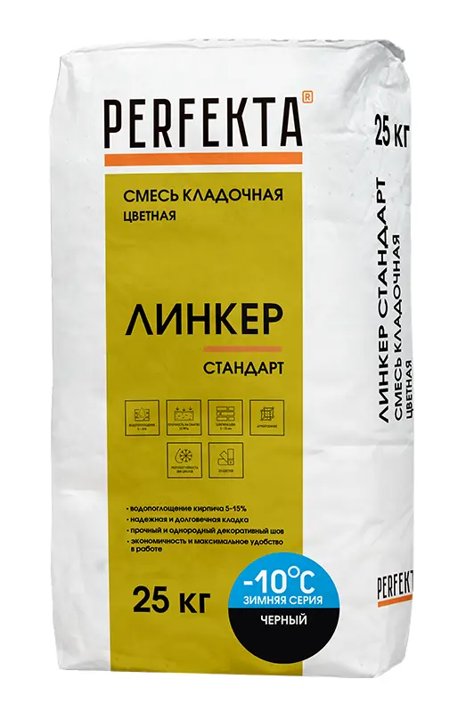 Купить Перфекта Кладочный раствор «Линкер Стандарт» (черный) Зимняя серия, мешок 25кг оптом в Москве от производителя