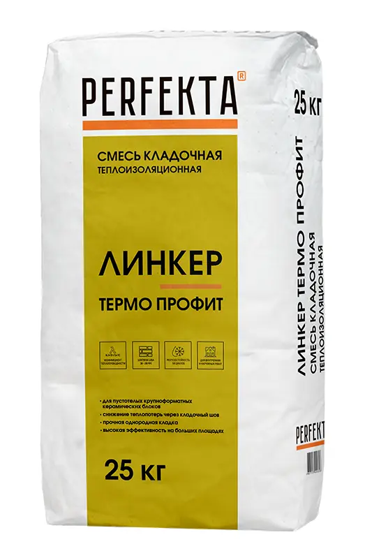 Купить Кладочный раствор теплоизоляционный Перфекта «Линкер Термо  Profit» , 25 кг оптом в Москве от производителя