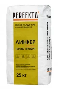 Купить Кладочный раствор теплоизоляционный Перфекта «Линкер Термо  Profit» , 25 кг оптом в Москве от производителя