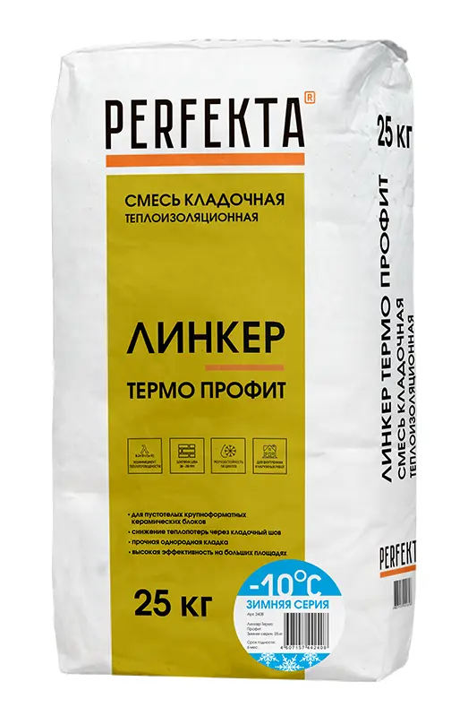 Купить Кладочный раствор теплоизоляционный Перфекта «Линкер Термо  Profit» ЗИМНИЙ, 25 кг оптом в Москве от производителя