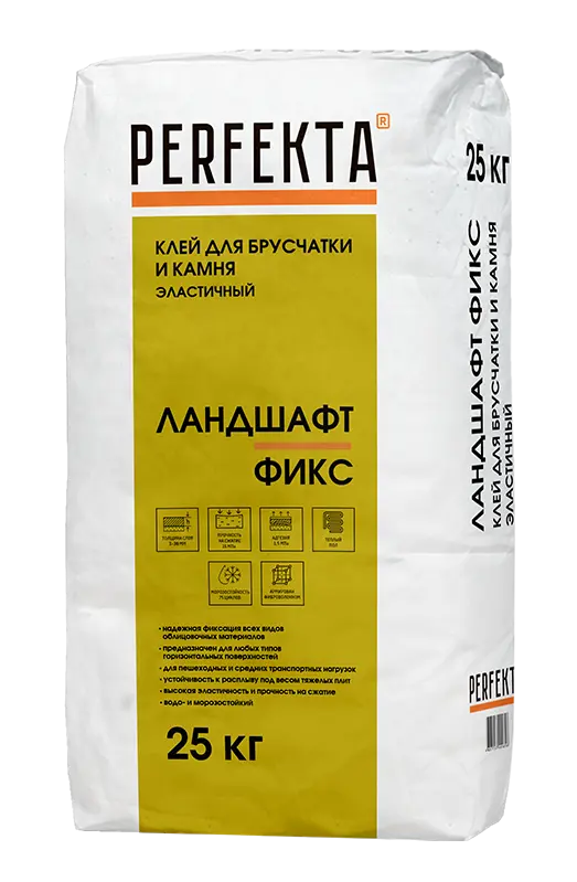 Купить Перфекта Линкер Ландшафт Фикс Клей эластичный для брусчатки и камня  25 кг оптом в Москве от производителя