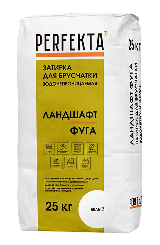 Купить Водонепроницаемая затирка для брусчатки Перфекта Линкер Ландшафт-Фуга Белый, 25 кг оптом в Москве от производителя