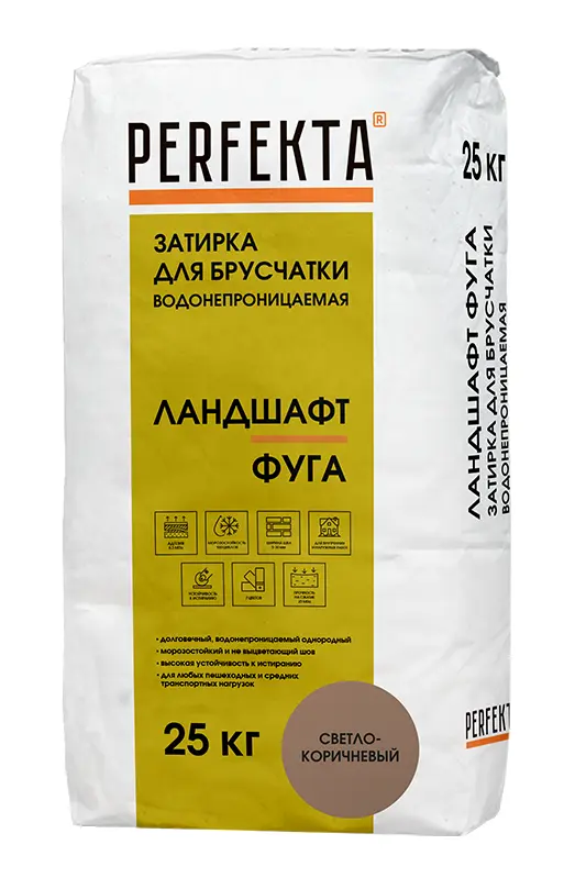 Купить Водонепроницаемая затирка для брусчатки Перфекта Линкер Ландшафт-Фуга Светло-коричневый , 25 кг оптом в Москве от производителя