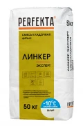 Купить Перфекта облицовочный кладочный раствор «Линкер Эксперт» (белый), Зимняя серия, 50 кг оптом в Москве от производителя