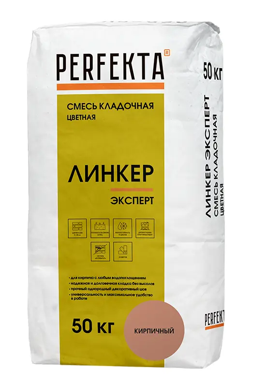 Купить Перфекта облицовочный кладочный раствор «Линкер Эксперт» (кирпичный), 50 кг оптом в Москве от производителя