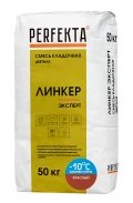 Купить Перфекта облицовочный кладочный раствор «Линкер Эксперт» (красный), Зимняя серия, 50 кг оптом в Москве от производителя