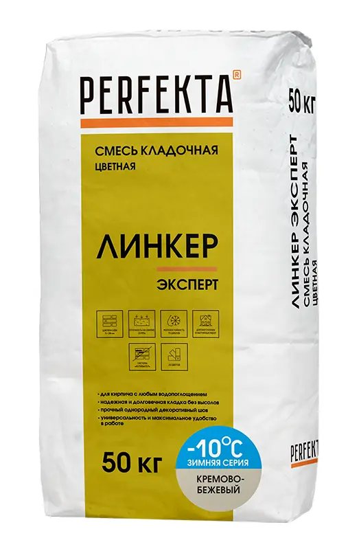 Купить Перфекта облицовочный кладочный раствор «Линкер Эксперт» (кремово-бежевый), Зимняя серия, 50 кг оптом в Москве от производителя