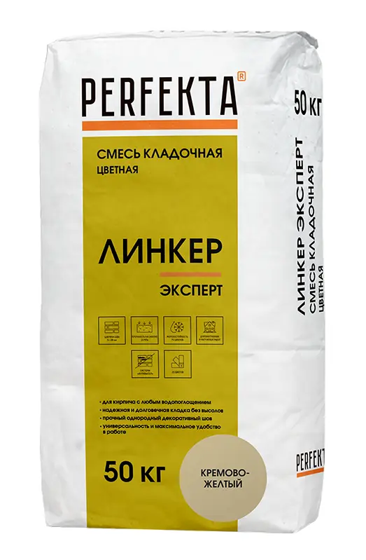 Купить Перфекта облицовочный кладочный раствор «Линкер Эксперт» (кремово-желтый), 50 кг оптом в Москве от производителя