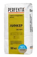 Купить Перфекта облицовочный кладочный раствор «Линкер Эксперт» (кремовый), Зимняя серия, 50 кг оптом в Москве от производителя