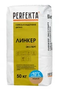 Купить Перфекта облицовочный кладочный раствор «Линкер Эксперт» (медный), Зимняя серия, 50 кг оптом в Москве от производителя