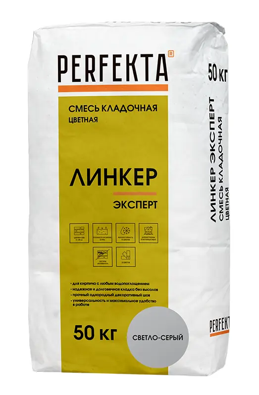 Купить Перфекта облицовочный кладочный раствор «Линкер Эксперт» (светло-серый), 50 кг оптом в Москве от производителя