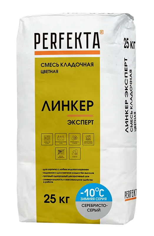 Купить Перфекта облицовочный кладочный раствор «Линкер Эксперт» (серебристо-серый), Зимняя серия, 25 кг оптом в Москве от производителя