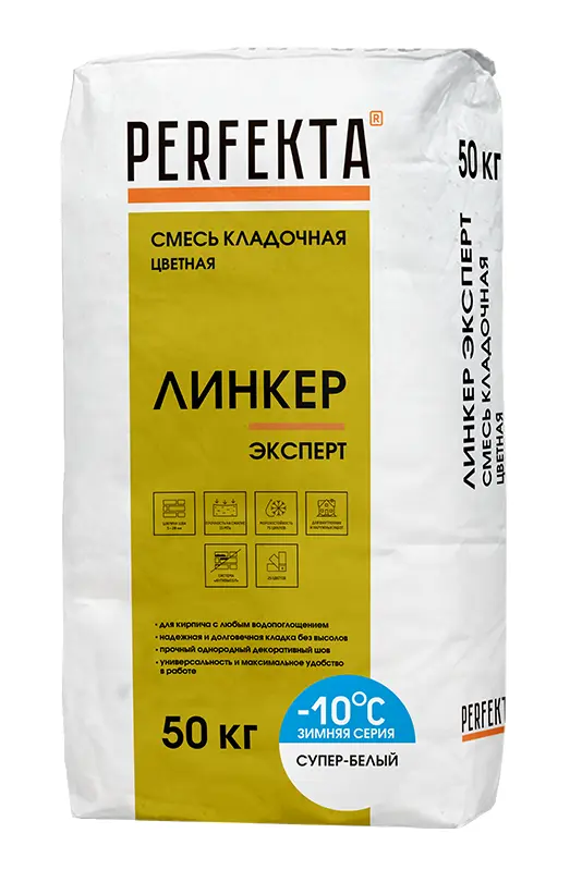 Купить Перфекта облицовочный кладочный раствор «Линкер Эксперт» (супер-белый), Зимняя серия, 50 кг оптом в Москве от производителя
