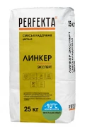 Купить Перфекта облицовочный кладочный раствор «Линкер Эксперт» (фисташковый), Зимняя серия, 25 кг оптом в Москве от производителя