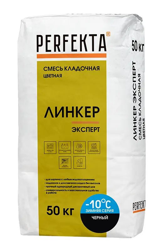 Купить Перфекта облицовочный кладочный раствор «Линкер Эксперт» (черный), Зимняя серия, 50 кг оптом в Москве от производителя