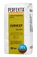 Купить Перфекта облицовочный кладочный раствор «Линкер Эксперт» (шоколадный), Зимняя серия, 50 кг оптом в Москве от производителя