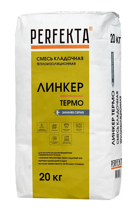 Купить Раствор теплоизоляционный Перфекта «Линкер Термо» Зимний, 20 кг оптом в Москве от производителя