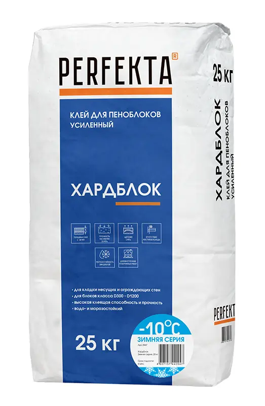 Купить Монтажный клей для пеноблоков усиленный Перфекта Хардблок ЗИМНИЙ, 25кг оптом в Москве от производителя